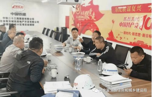 伊旗建設(shè)工程質(zhì)量安全技術(shù)服務(wù)中心一周動(dòng)態(tài)（5月10日-5月14日） 信息技術(shù)咨詢(xún)服務(wù)專(zhuān)項(xiàng)推進(jìn)