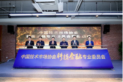 科技服務(wù)賦能新質(zhì)生產(chǎn)力 上技所多方研討布局信息技術(shù)咨詢(xún)新舉措