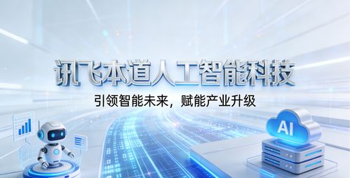 2026年4月更新 濟(jì)南企業(yè)AI拓客系統(tǒng)服務(wù)商選擇全指南——信息技術(shù)咨詢(xún)服務(wù)篇